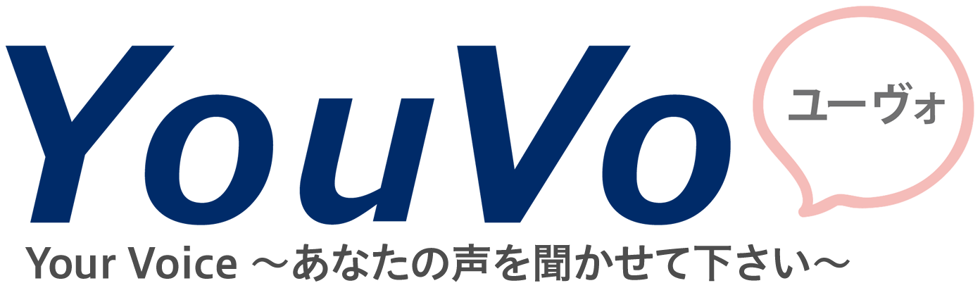 大学向けYouVoサンプルアンケート_202507